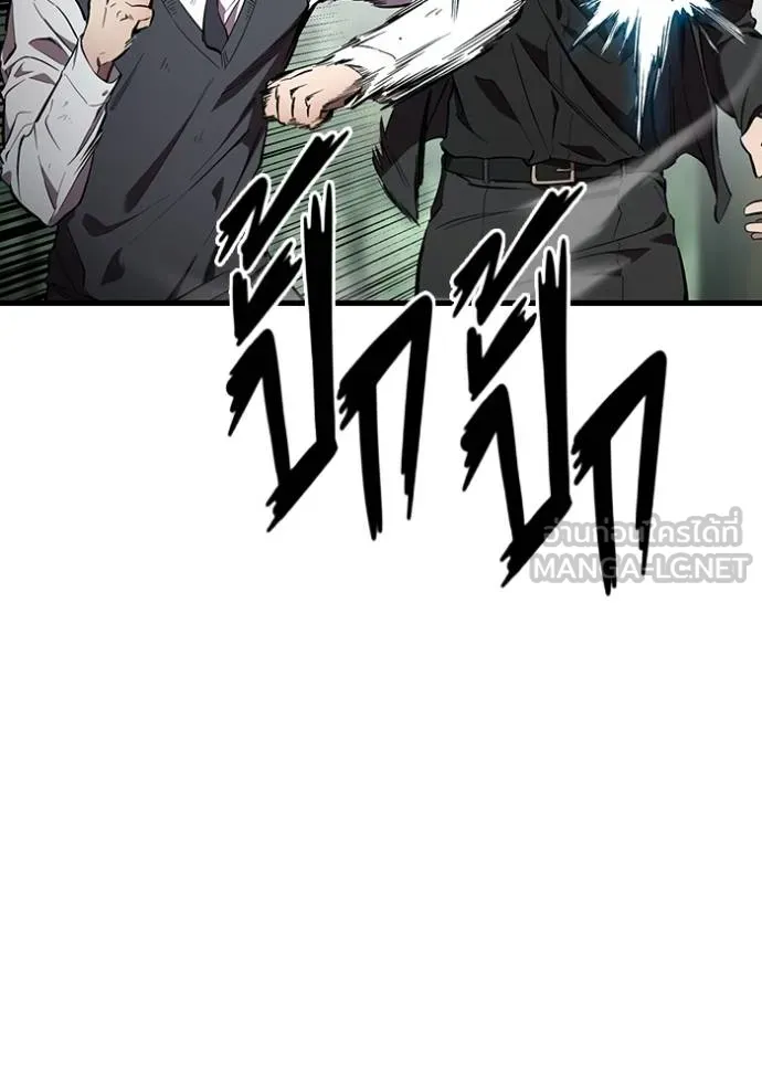 มหาสงครามคนแกร่ง ตอนที่ 21 รูปที่ 75