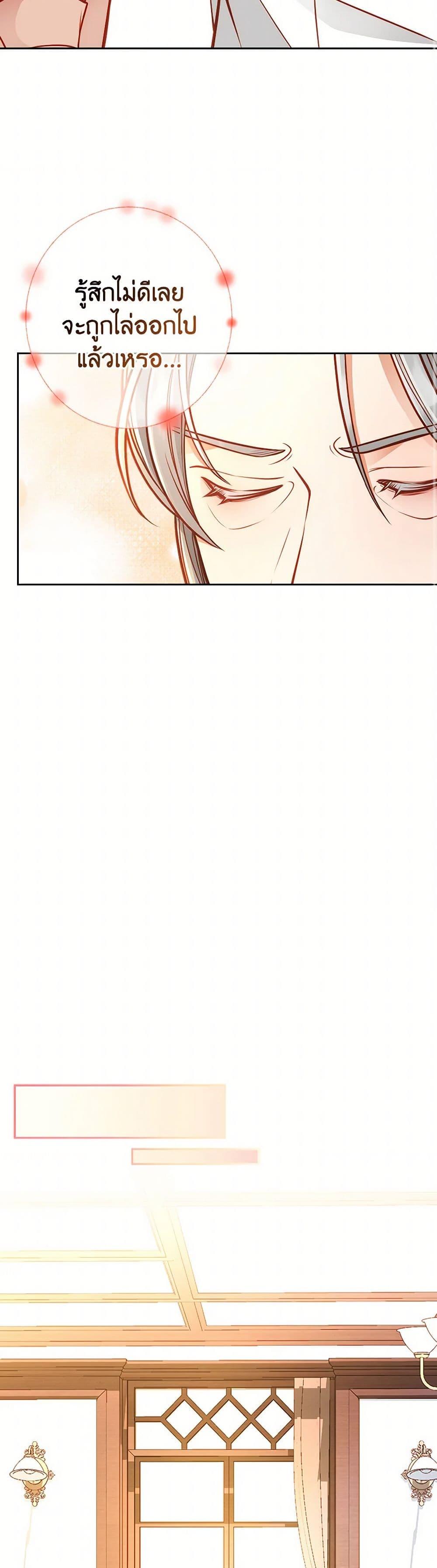 Manga-lc-com อ่านมังงะ อ่านการ์ตูน ออนไลน์ ฟรี The Duchess’s Secret Dressing Room ตอนที่ 1 2 3 4 5 6 7 8 9 10 11 12 13 14 ฟรี ไม่มีโฆษณา Manga-lc - อ่าน มังงะ อ่าน การ์ตูน ออนไลน์ อ่านมังงะ ฟรี