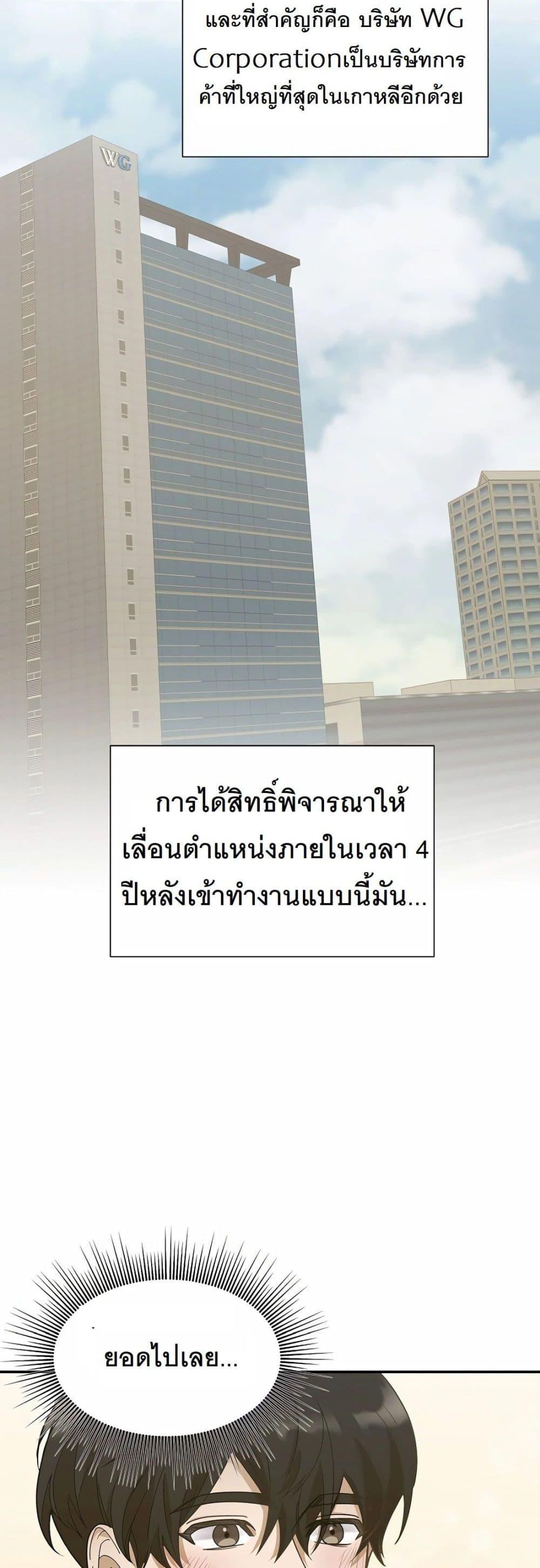 Manga-lc-com อ่านมังงะ อ่านการ์ตูน ออนไลน์ ฟรี A New Employee Who Works So Well ตอนที่ 1 2 3 4 5 6 7 8 9 10 11 12 13 14 ฟรี ไม่มีโฆษณา Manga-lc - อ่าน มังงะ อ่าน การ์ตูน ออนไลน์ อ่านมังงะ ฟรี