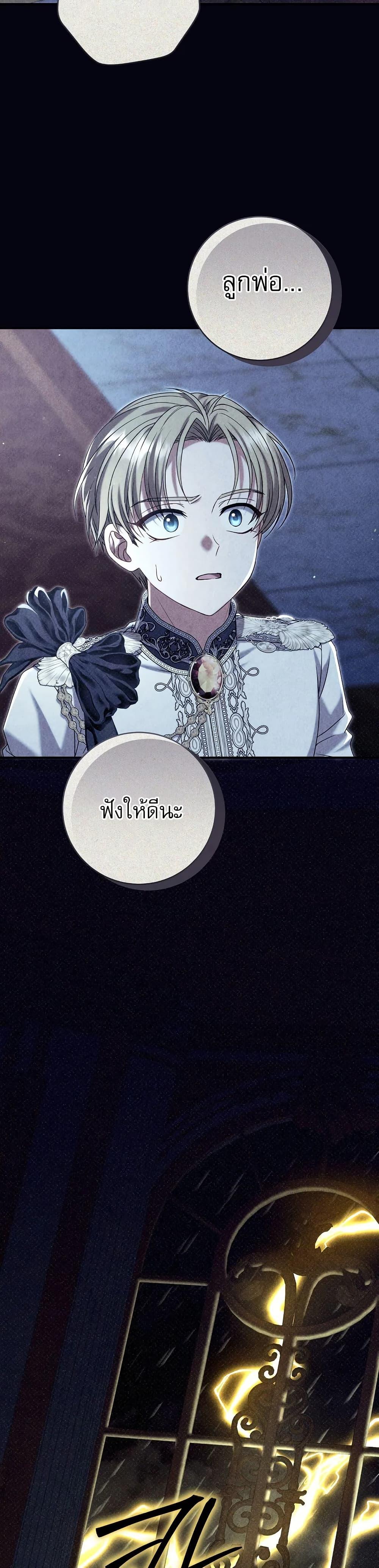 Manga-lc-com อ่านมังงะ อ่านการ์ตูน ออนไลน์ ฟรี Rather Than The Son, I’ll Take The Father ตอนที่ 1 2 3 4 5 6 7 8 9 10 11 12 13 14 ฟรี ไม่มีโฆษณา Manga-lc - อ่าน มังงะ อ่าน การ์ตูน ออนไลน์ อ่านมังงะ ฟรี