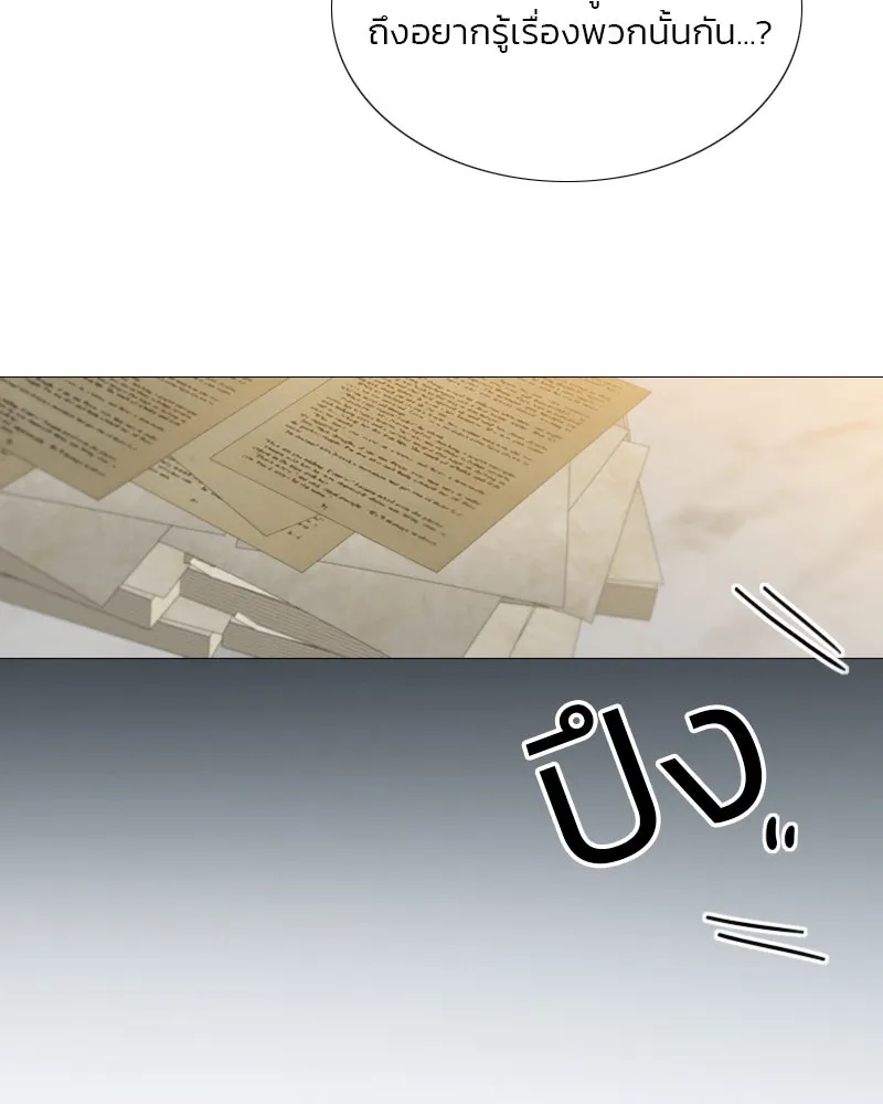 เซเรน่า ตอนที่ 42 รูปที่ 49