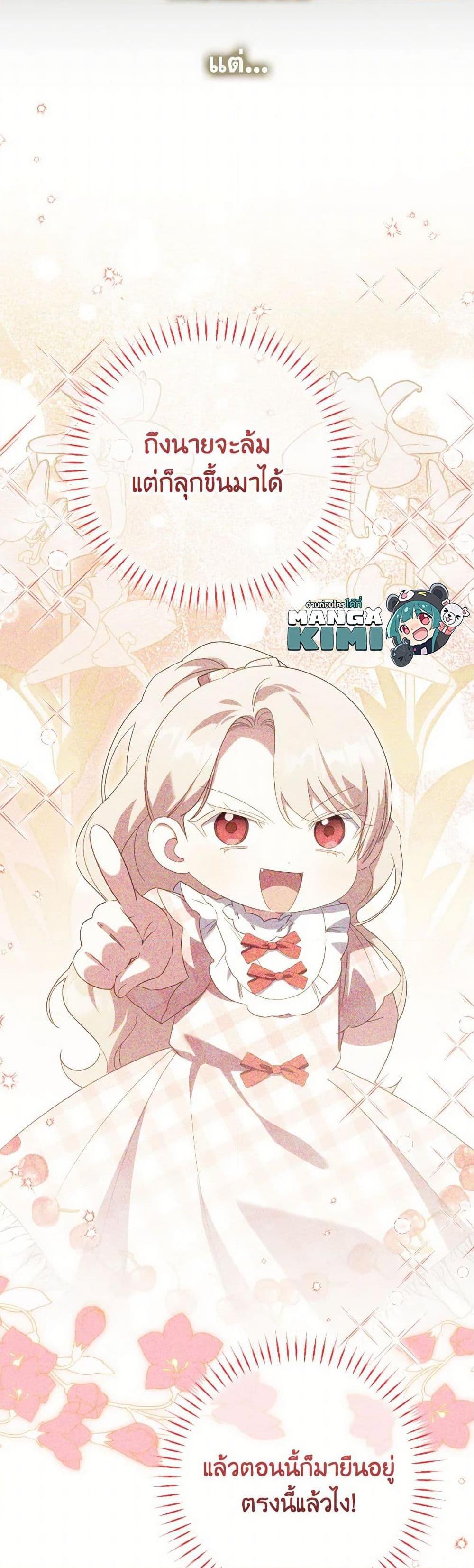 Manga-lc-com อ่านมังงะ อ่านการ์ตูน ออนไลน์ ฟรี The Wicked Little Princess ตอนที่ 1 2 3 4 5 6 7 8 9 10 11 12 13 14 ฟรี ไม่มีโฆษณา Manga-lc - อ่าน มังงะ อ่าน การ์ตูน ออนไลน์ อ่านมังงะ ฟรี