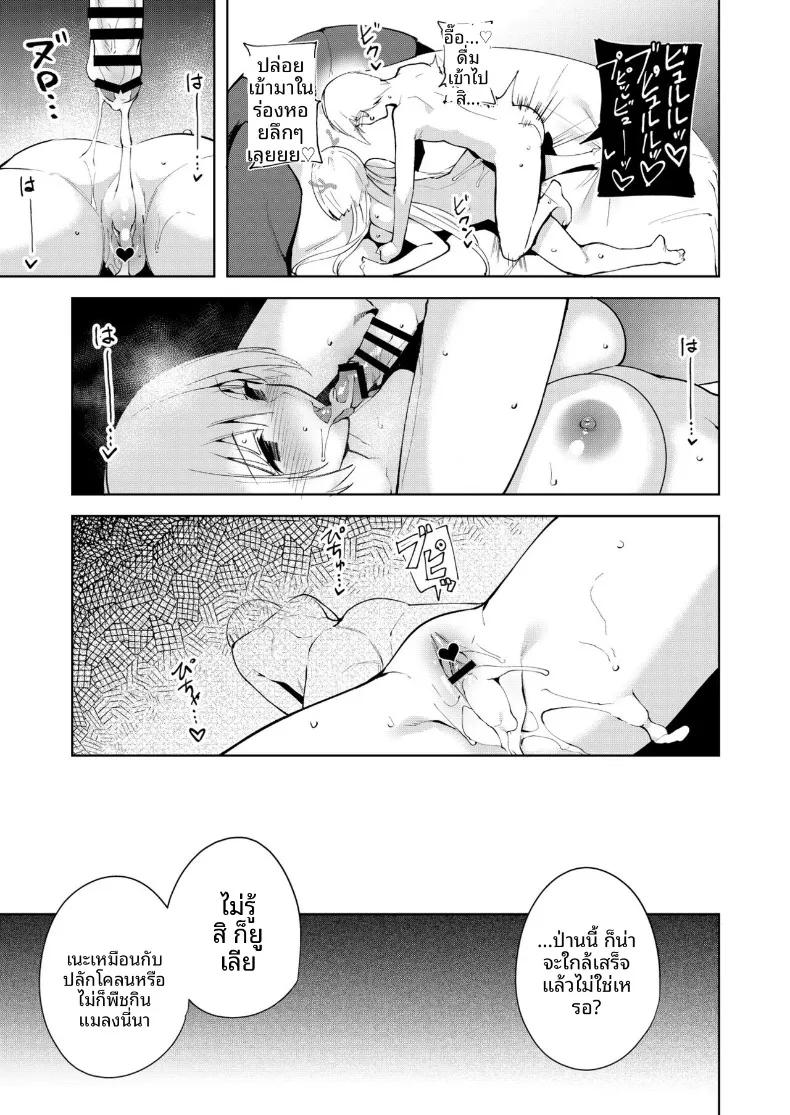 Doujin-Lc- อ่าน โดจิน มังฮวา เกาหลี ญี่ปุ่น จีน แปลไทย จุดเชื่อมต่อสู่ต่างโลก (Tomohiro Kai) ตอนที่ 1 2 3 4 5 6 7 8 9 10 11 12 13 14 ฟรี ไม่มีโฆษณา อ่าน โดจิน Manhwa เกาหลี ญี่ปุ่น จีน เรามีครบ คัดมาให้เน้นๆ โดจิน 18+ รับประกันความฟินโดย  Doujin Lc