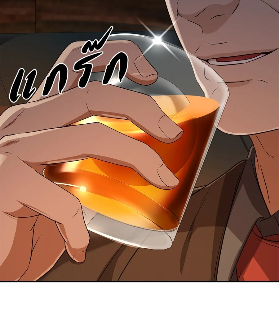 คอลเซ็นเตอร์เปลี่ยนชีวิต ตอนที่ 48 ออนแอร์ รูปที่ 149