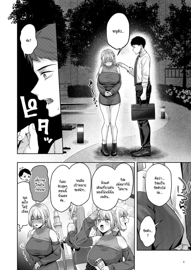 Doujin-Lc- อ่าน โดจิน มังฮวา เกาหลี ญี่ปุ่น จีน แปลไทย เก็บซัคคิวบัสตัวป่วนได้ข้างทาง [diletta (Yuzuto Sen)] Hirotta Kinpatsu Gal ni Furimawasareru Kurashi mo, Angai Warukunai no Kamoshirenai ตอนที่ 1 2 3 4 5 6 7 8 9 10 11 12 13 14 ฟรี ไม่มีโฆษณา อ่าน โดจิน Manhwa เกาหลี ญี่ปุ่น จีน เรามีครบ คัดมาให้เน้นๆ โดจิน 18+ รับประกันความฟินโดย  Doujin Lc