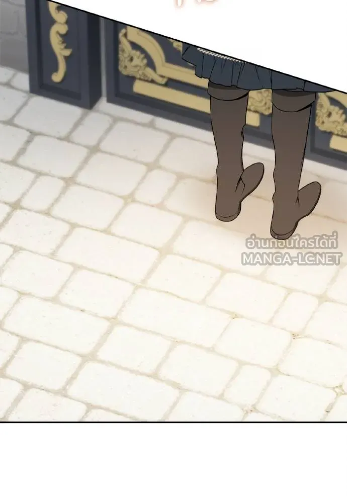 ชาตินี้น้องขอเป็น ตอนที่ 141 รูปที่ 185