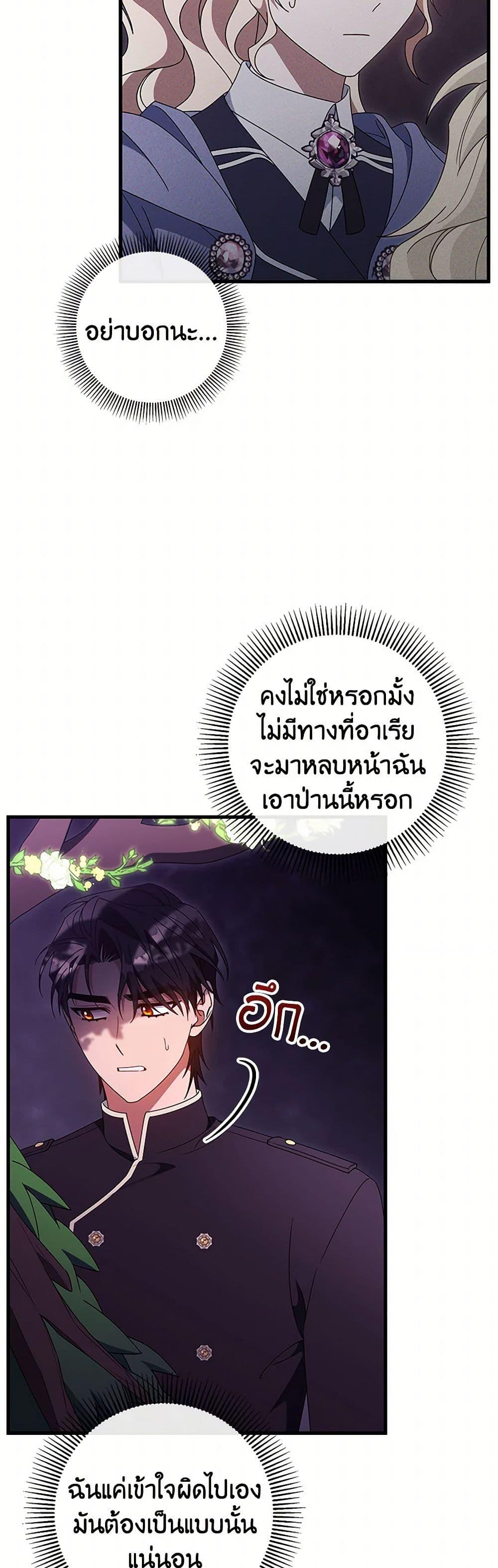 Manga-lc-com อ่านมังงะ อ่านการ์ตูน ออนไลน์ ฟรี The Hero’s Savior ตอนที่ 1 2 3 4 5 6 7 8 9 10 11 12 13 14 ฟรี ไม่มีโฆษณา Manga-lc - อ่าน มังงะ อ่าน การ์ตูน ออนไลน์ อ่านมังงะ ฟรี