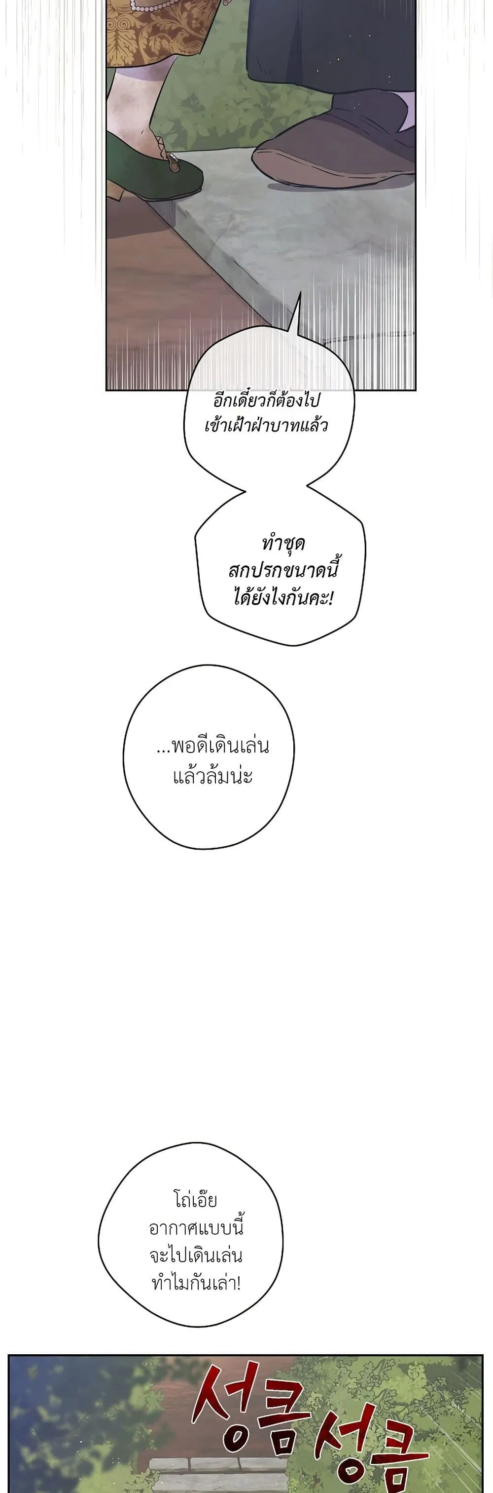 Manga-lc-com อ่านมังงะ อ่านการ์ตูน ออนไลน์ ฟรี The Forgotten Field ตอนที่ 1 2 3 4 5 6 7 8 9 10 11 12 13 14 ฟรี ไม่มีโฆษณา Manga-lc - อ่าน มังงะ อ่าน การ์ตูน ออนไลน์ อ่านมังงะ ฟรี