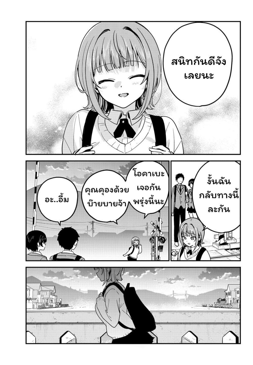 Manga-lc-com อ่านมังงะ อ่านการ์ตูน ออนไลน์ ฟรี Watashi no Koto Suki ja Nakatta no ka yo! ตอนที่ 1 2 3 4 5 6 7 8 9 10 11 12 13 14 ฟรี ไม่มีโฆษณา Manga-lc - อ่าน มังงะ อ่าน การ์ตูน ออนไลน์ อ่านมังงะ ฟรี