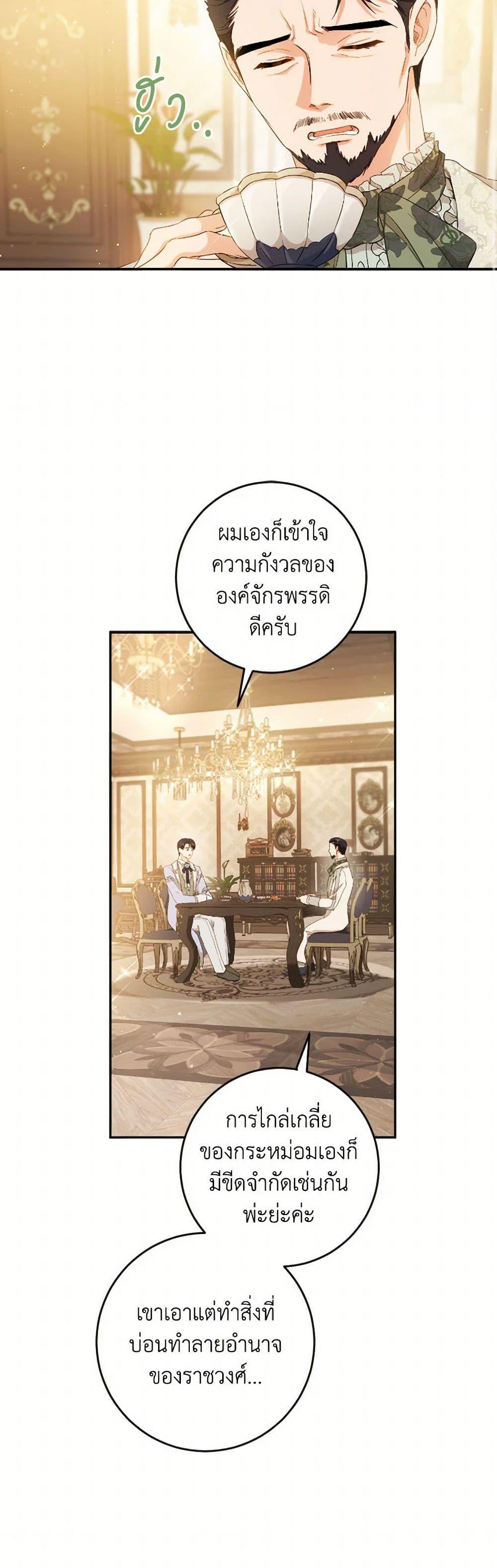 Manga-lc-com อ่านมังงะ อ่านการ์ตูน ออนไลน์ ฟรี The Heiress’s Double Life ตอนที่ 1 2 3 4 5 6 7 8 9 10 11 12 13 14 ฟรี ไม่มีโฆษณา Manga-lc - อ่าน มังงะ อ่าน การ์ตูน ออนไลน์ อ่านมังงะ ฟรี