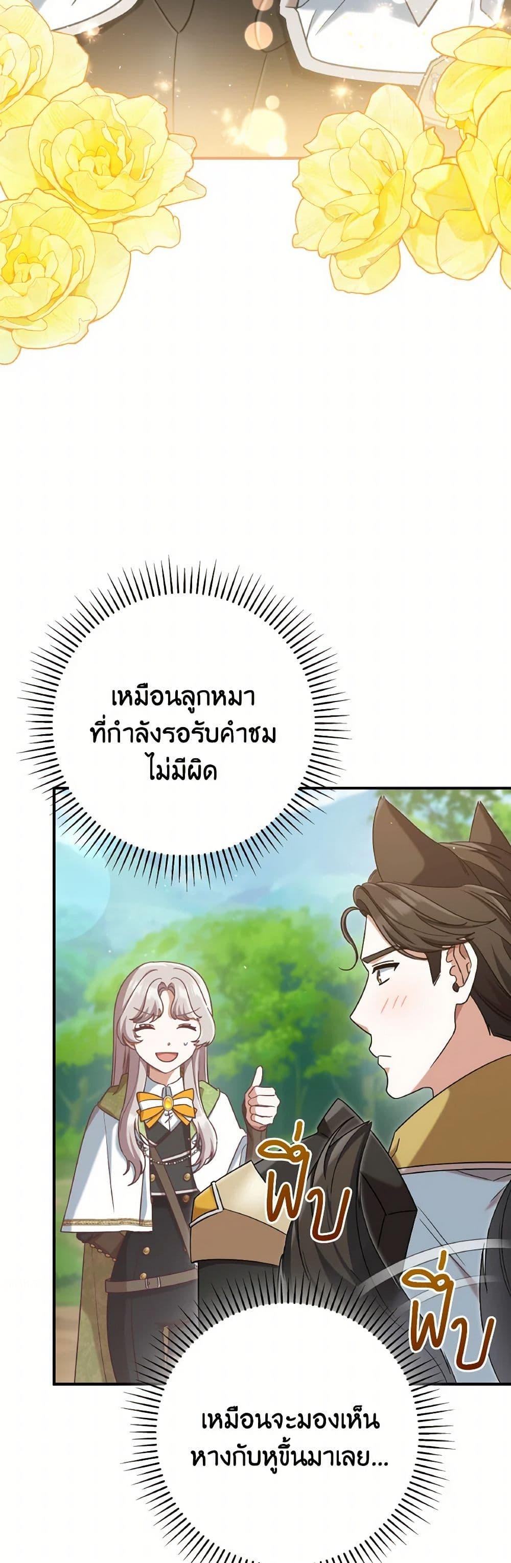 Manga-lc-com อ่านมังงะ อ่านการ์ตูน ออนไลน์ ฟรี I’m Not the Final Boss’ Lover ตอนที่ 1 2 3 4 5 6 7 8 9 10 11 12 13 14 ฟรี ไม่มีโฆษณา Manga-lc - อ่าน มังงะ อ่าน การ์ตูน ออนไลน์ อ่านมังงะ ฟรี