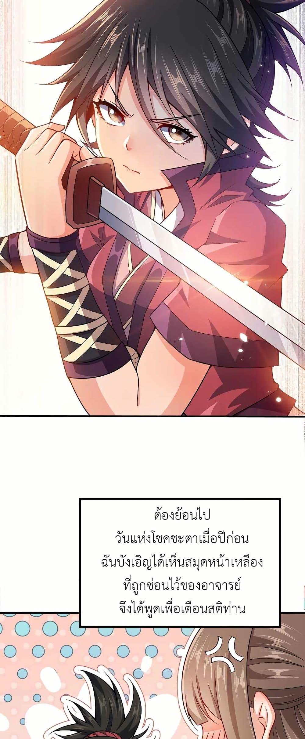Manga-lc-com อ่านมังงะ อ่านการ์ตูน ออนไลน์ ฟรี My Wife is Actually the Future Tyrant Empress ตอนที่ 1 2 3 4 5 6 7 8 9 10 11 12 13 14 ฟรี ไม่มีโฆษณา Manga-lc - อ่าน มังงะ อ่าน การ์ตูน ออนไลน์ อ่านมังงะ ฟรี