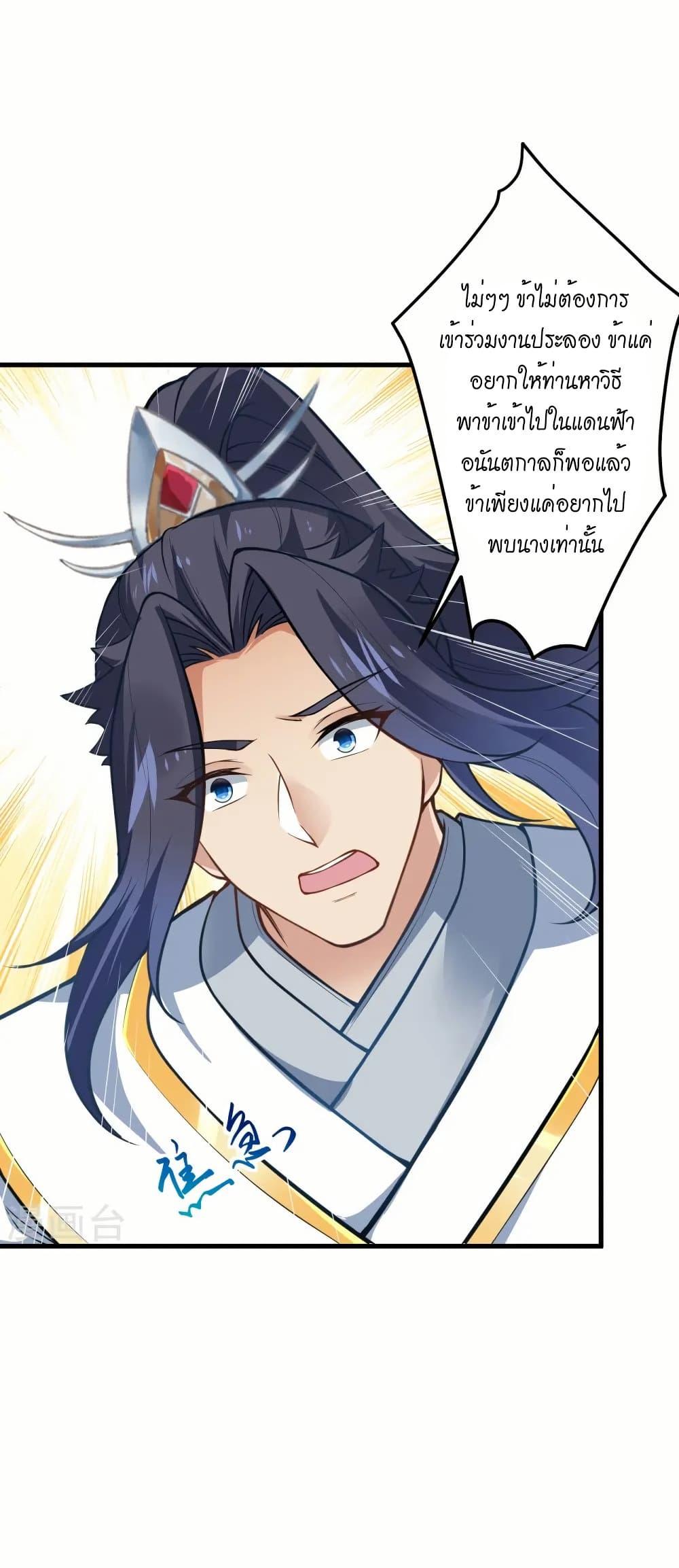 Manga-lc-com อ่านมังงะ อ่านการ์ตูน ออนไลน์ ฟรี Against the Gods อสูรพลิกฟ้า ตอนที่ 1 2 3 4 5 6 7 8 9 10 11 12 13 14 ฟรี ไม่มีโฆษณา Manga-lc - อ่าน มังงะ อ่าน การ์ตูน ออนไลน์ อ่านมังงะ ฟรี