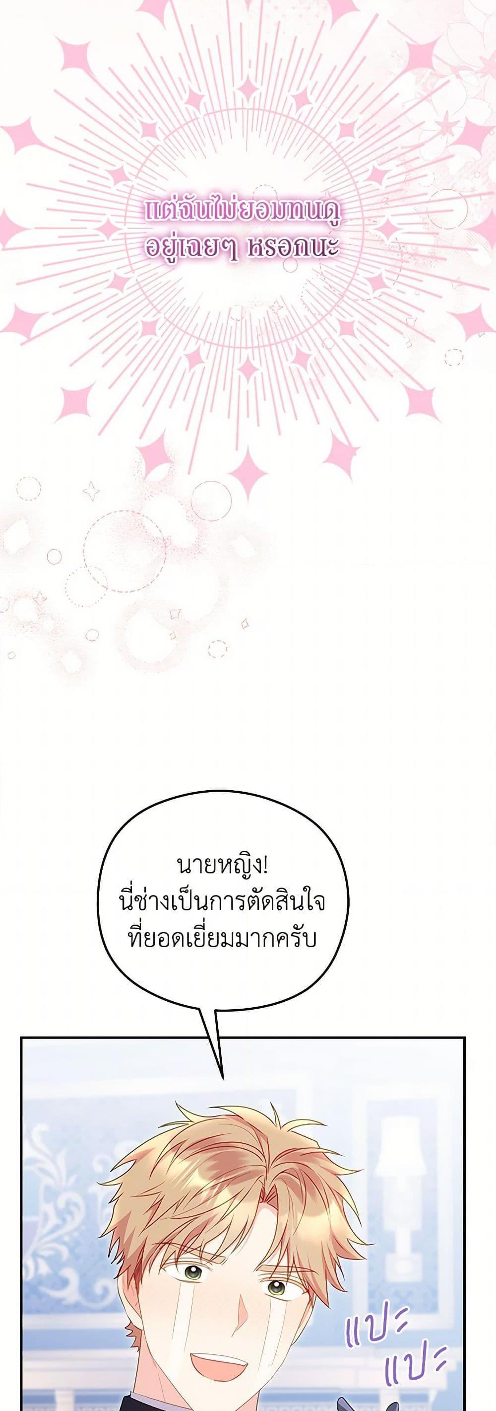 Manga-lc-com อ่านมังงะ อ่านการ์ตูน ออนไลน์ ฟรี The Villainess Captured the Grand Duke ตอนที่ 1 2 3 4 5 6 7 8 9 10 11 12 13 14 ฟรี ไม่มีโฆษณา Manga-lc - อ่าน มังงะ อ่าน การ์ตูน ออนไลน์ อ่านมังงะ ฟรี