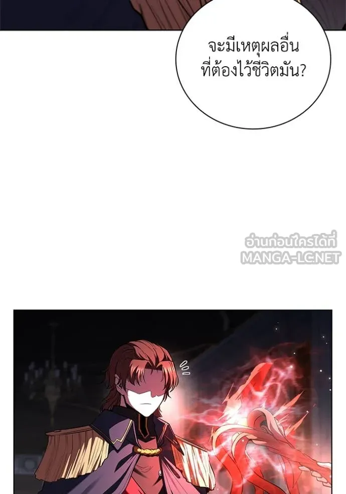 เกิดใหม่ในร่างดยุก ตอนที่ 120 รูปที่ 40
