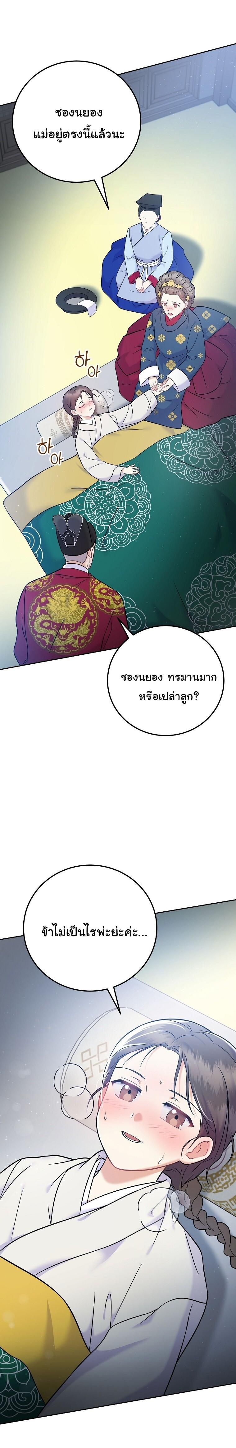 Manga-lc-com อ่านมังงะ อ่านการ์ตูน ออนไลน์ ฟรี Superstar From Age 0 ตอนที่ 1 2 3 4 5 6 7 8 9 10 11 12 13 14 ฟรี ไม่มีโฆษณา Manga-lc - อ่าน มังงะ อ่าน การ์ตูน ออนไลน์ อ่านมังงะ ฟรี