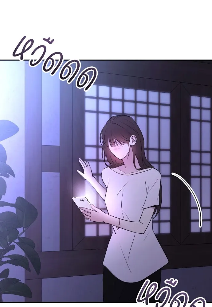 รักไร้ราคา ตอนที่ 43 รูปที่ 113