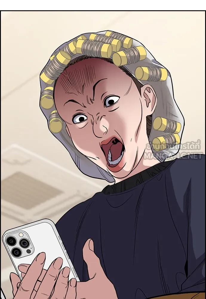 การศึกษาที่แท้จริง ตอนที่ 157 รูปที่ 18