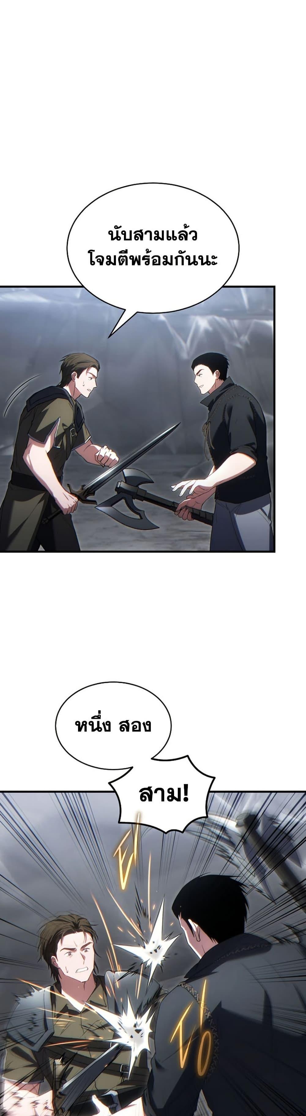 Manga-lc-com อ่านมังงะ อ่านการ์ตูน ออนไลน์ ฟรี The 100th Regression of the Max-Level Player ตอนที่ 1 2 3 4 5 6 7 8 9 10 11 12 13 14 ฟรี ไม่มีโฆษณา Manga-lc - อ่าน มังงะ อ่าน การ์ตูน ออนไลน์ อ่านมังงะ ฟรี
