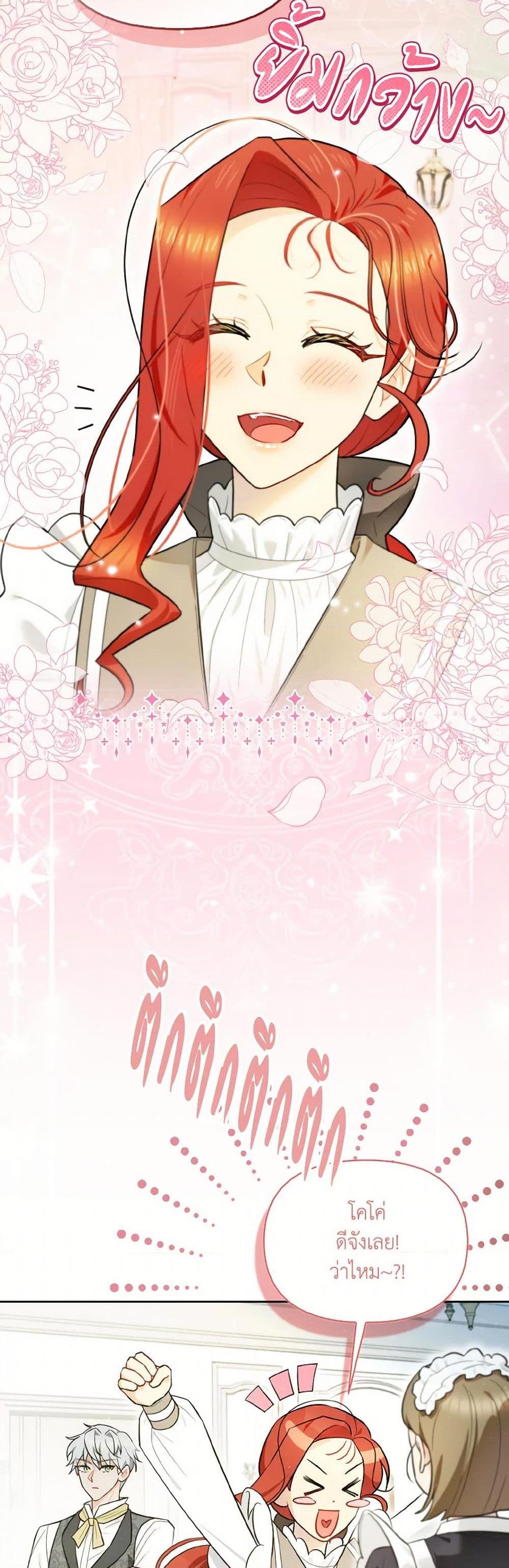 Manga-lc-com อ่านมังงะ อ่านการ์ตูน ออนไลน์ ฟรี I Possessed a Villainess, but I Wanna Raise Cats! ตอนที่ 1 2 3 4 5 6 7 8 9 10 11 12 13 14 ฟรี ไม่มีโฆษณา Manga-lc - อ่าน มังงะ อ่าน การ์ตูน ออนไลน์ อ่านมังงะ ฟรี