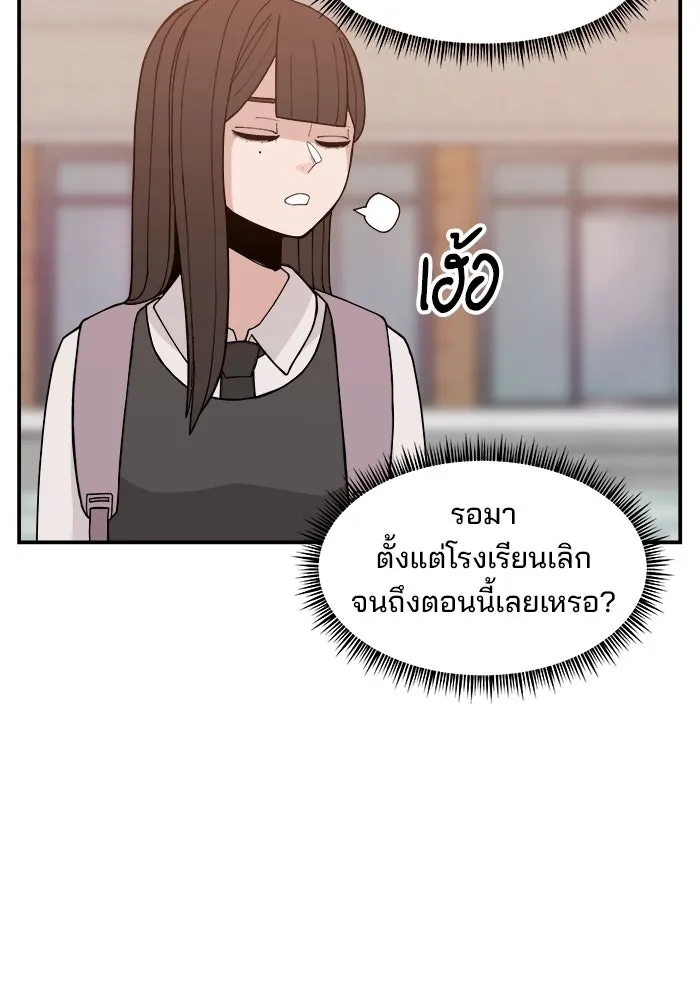 ห้องเรียนสาวแสบ ตอนที่ 39 รูปที่ 113