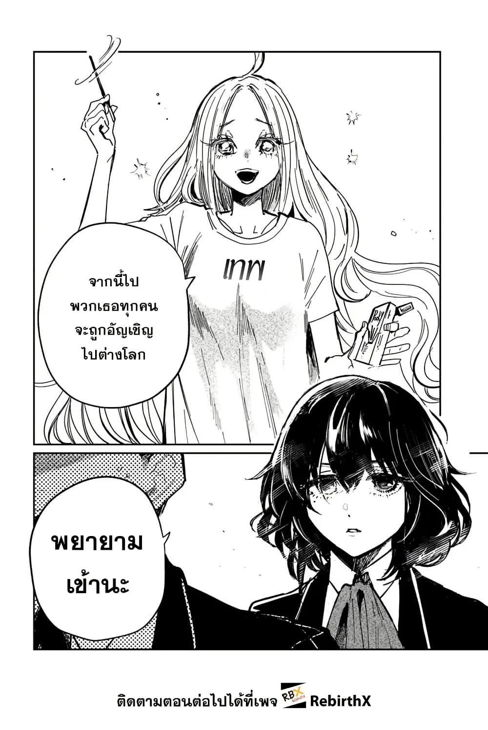 Manga-lc-com อ่านมังงะ อ่านการ์ตูน ออนไลน์ ฟรี Shikabane Ou no Kikan ตอนที่ 1 2 3 4 5 6 7 8 9 10 11 12 13 14 ฟรี ไม่มีโฆษณา Manga-lc - อ่าน มังงะ อ่าน การ์ตูน ออนไลน์ อ่านมังงะ ฟรี