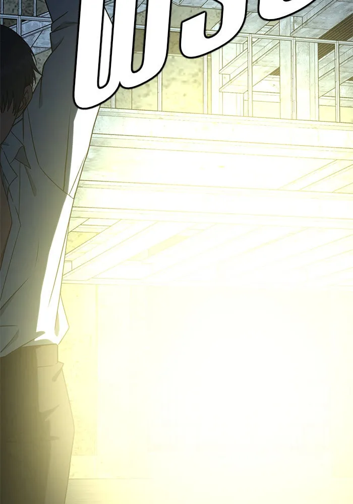 ช่วยเปลี่ยนฉันที ตอนที่ 116. ชูดูนา 15 รูปที่ 184