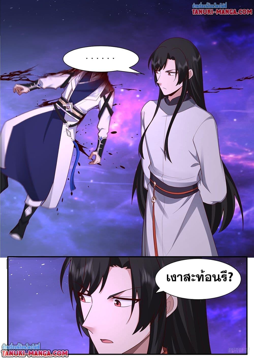 Manga-lc-com อ่านมังงะ อ่านการ์ตูน ออนไลน์ ฟรี Martial Peak เทพยุทธ์เหนือโลก ตอนที่ 1 2 3 4 5 6 7 8 9 10 11 12 13 14 ฟรี ไม่มีโฆษณา Manga-lc - อ่าน มังงะ อ่าน การ์ตูน ออนไลน์ อ่านมังงะ ฟรี