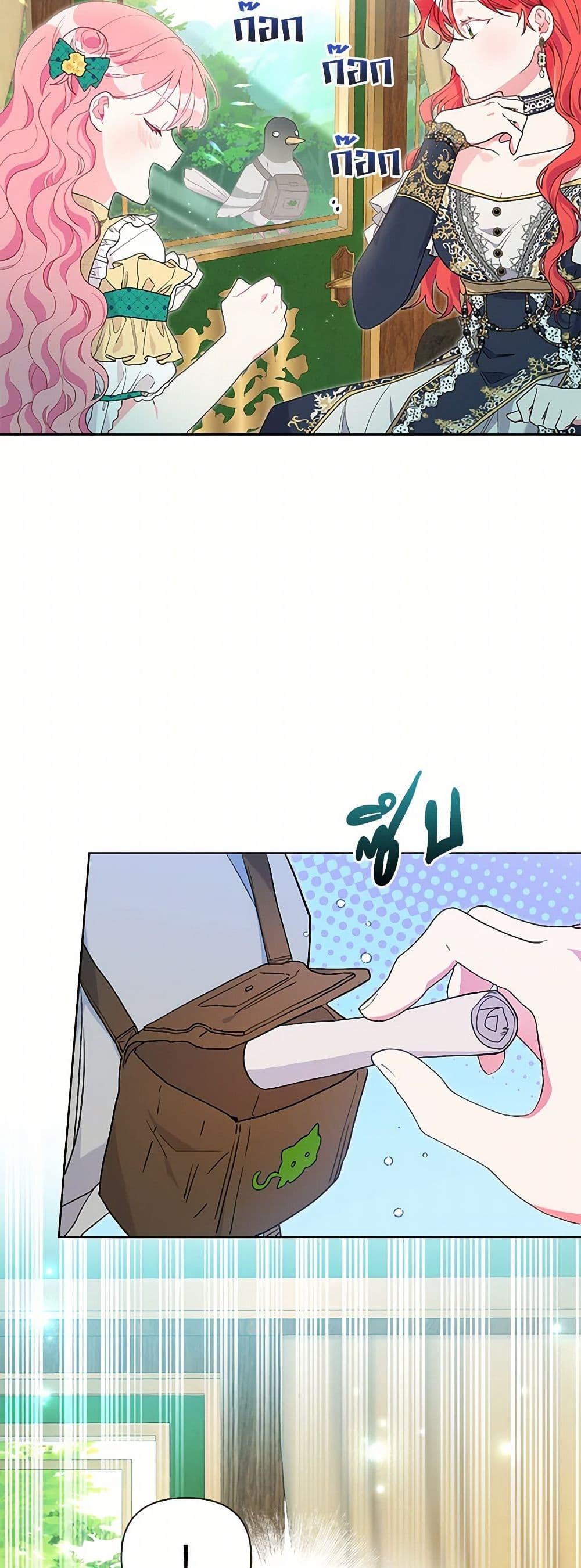 Manga-lc-com อ่านมังงะ อ่านการ์ตูน ออนไลน์ ฟรี The Archvillain’s Daughter-in-Law ตอนที่ 1 2 3 4 5 6 7 8 9 10 11 12 13 14 ฟรี ไม่มีโฆษณา Manga-lc - อ่าน มังงะ อ่าน การ์ตูน ออนไลน์ อ่านมังงะ ฟรี