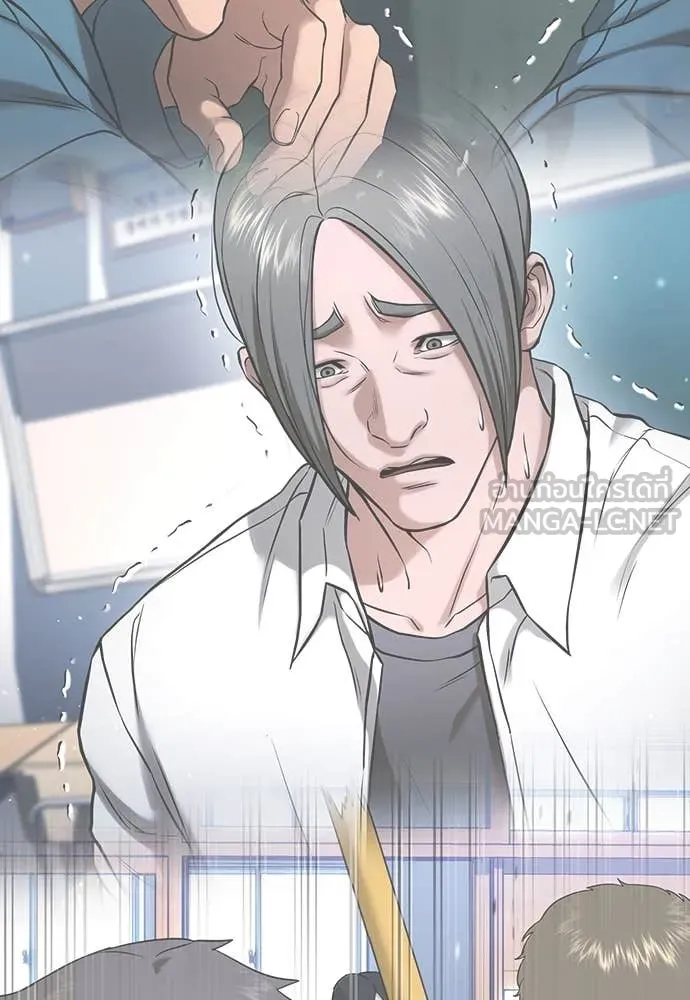 คูเซรา ตอนที่ 28 รูปที่ 108