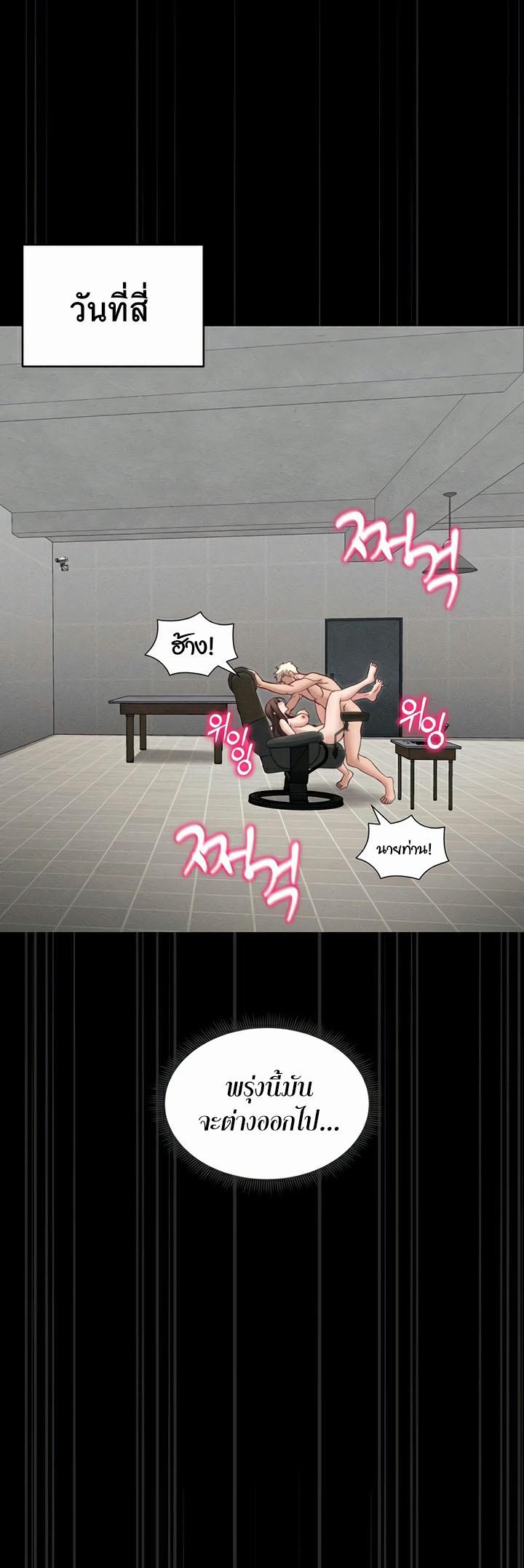 Doujin-Lc- อ่าน โดจิน มังฮวา เกาหลี ญี่ปุ่น จีน แปลไทย Taming A Female Bully ตอนที่ 1 2 3 4 5 6 7 8 9 10 11 12 13 14 ฟรี ไม่มีโฆษณา อ่าน โดจิน Manhwa เกาหลี ญี่ปุ่น จีน เรามีครบ คัดมาให้เน้นๆ โดจิน 18+ รับประกันความฟินโดย  Doujin Lc
