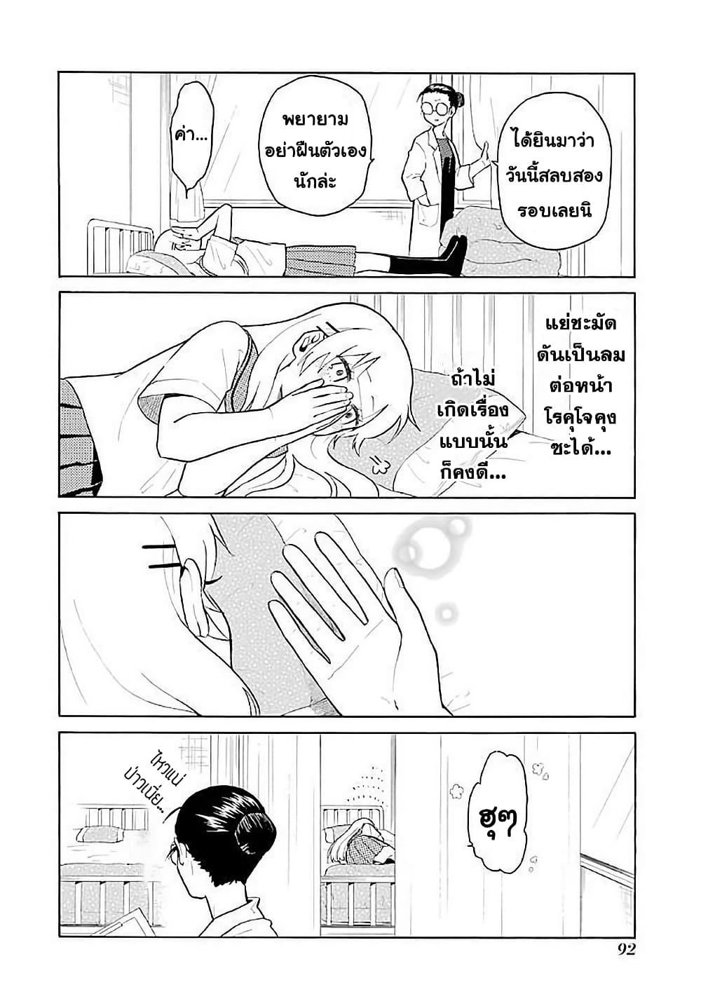 Manga-lc-com อ่านมังงะ อ่านการ์ตูน ออนไลน์ ฟรี Modokidomo ตอนที่ 1 2 3 4 5 6 7 8 9 10 11 12 13 14 ฟรี ไม่มีโฆษณา Manga-lc - อ่าน มังงะ อ่าน การ์ตูน ออนไลน์ อ่านมังงะ ฟรี