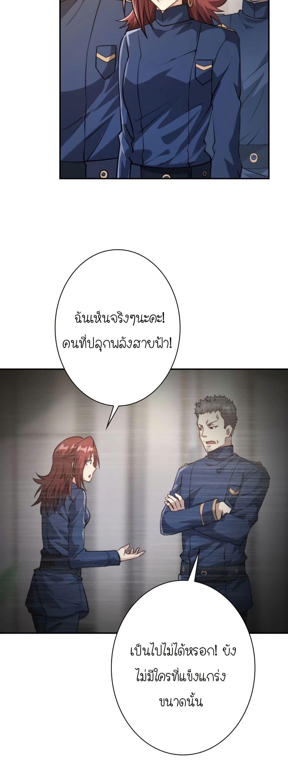 Manga-lc-com อ่านมังงะ อ่านการ์ตูน ออนไลน์ ฟรี When I Reincarnated, I Stood at the Top with Supernatural Cheats ตอนที่ 1 2 3 4 5 6 7 8 9 10 11 12 13 14 ฟรี ไม่มีโฆษณา Manga-lc - อ่าน มังงะ อ่าน การ์ตูน ออนไลน์ อ่านมังงะ ฟรี