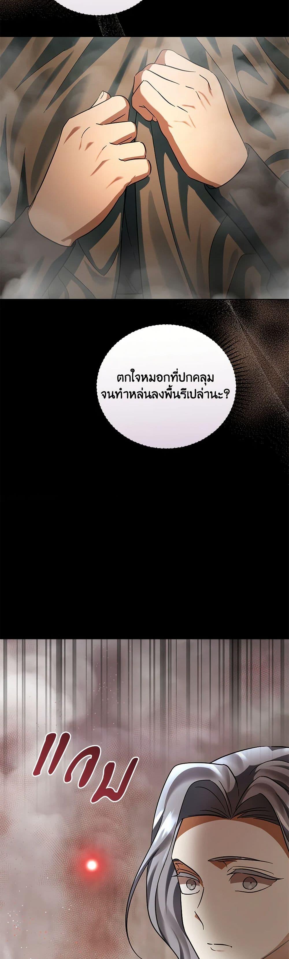 Manga-lc-com อ่านมังงะ อ่านการ์ตูน ออนไลน์ ฟรี You Awakened while I Was Dead ตอนที่ 1 2 3 4 5 6 7 8 9 10 11 12 13 14 ฟรี ไม่มีโฆษณา Manga-lc - อ่าน มังงะ อ่าน การ์ตูน ออนไลน์ อ่านมังงะ ฟรี