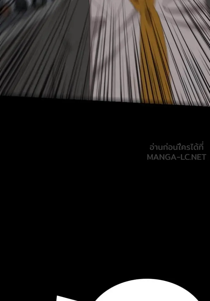 BAD GUY ตอนที่ 271 รูปที่ 38