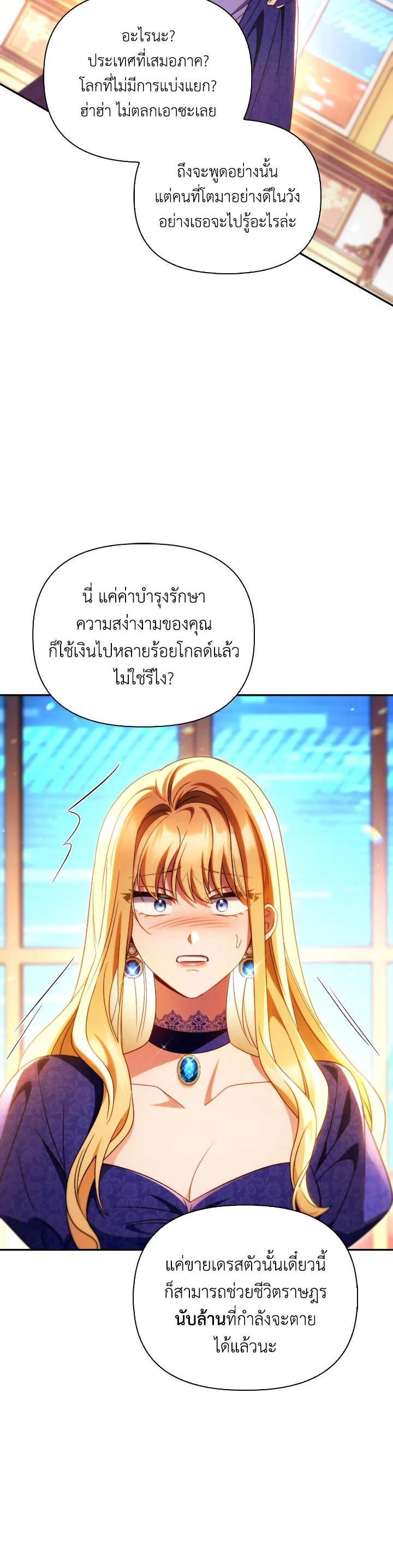 Manga-lc-com อ่านมังงะ อ่านการ์ตูน ออนไลน์ ฟรี Regressor Instruction Manual ตอนที่ 1 2 3 4 5 6 7 8 9 10 11 12 13 14 ฟรี ไม่มีโฆษณา Manga-lc - อ่าน มังงะ อ่าน การ์ตูน ออนไลน์ อ่านมังงะ ฟรี
