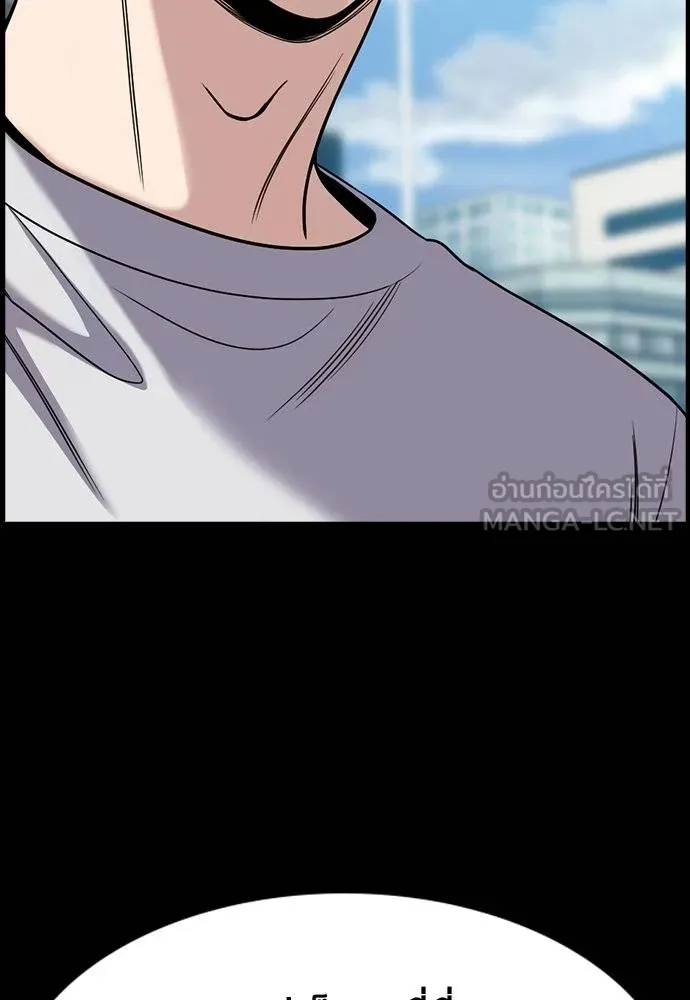 การศึกษาที่แท้จริง ตอนที่ 163 รูปที่ 30