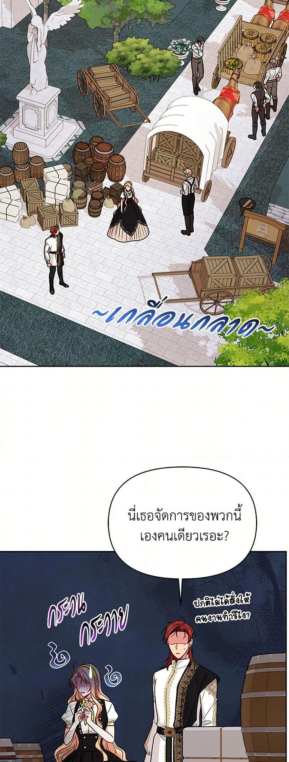 Manga-lc-com อ่านมังงะ อ่านการ์ตูน ออนไลน์ ฟรี My BFF is a Tyrant in Training ตอนที่ 1 2 3 4 5 6 7 8 9 10 11 12 13 14 ฟรี ไม่มีโฆษณา Manga-lc - อ่าน มังงะ อ่าน การ์ตูน ออนไลน์ อ่านมังงะ ฟรี