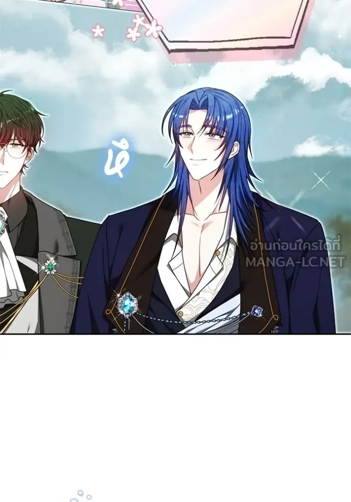 เจ้าสาวอัคนีดำ ตอนที่ 93 รูปที่ 79