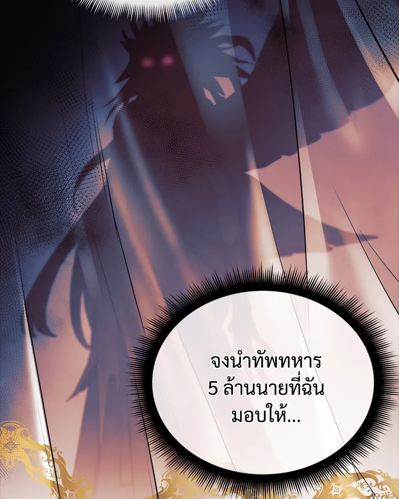 สัปดาห์นี้งดอัปตอนใหม่ ตอนที่ 11 รูปที่ 49