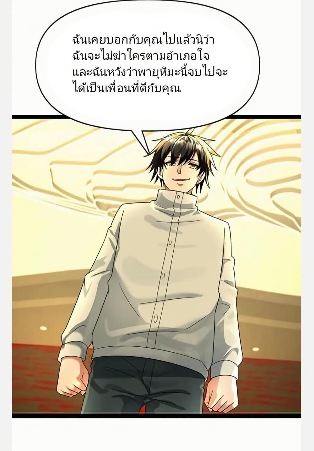 Manga-lc-com อ่านมังงะ อ่านการ์ตูน ออนไลน์ ฟรี Freezing the World I Built a Doomsday Safehouse ตอนที่ 1 2 3 4 5 6 7 8 9 10 11 12 13 14 ฟรี ไม่มีโฆษณา Manga-lc - อ่าน มังงะ อ่าน การ์ตูน ออนไลน์ อ่านมังงะ ฟรี