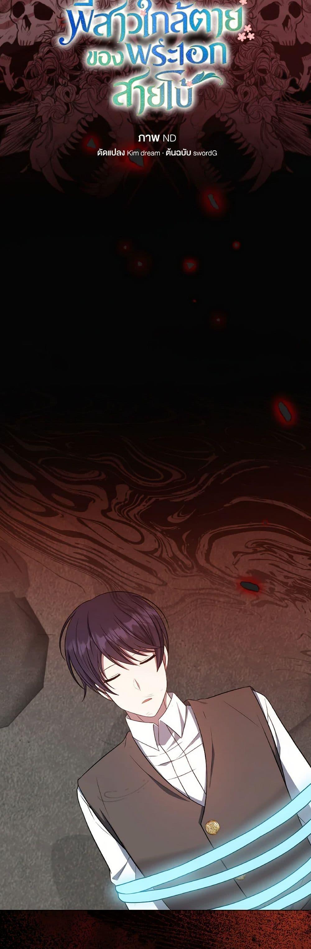 Manga-lc-com อ่านมังงะ อ่านการ์ตูน ออนไลน์ ฟรี I Became The Older Sister of A Regretful Male Lead ตอนที่ 1 2 3 4 5 6 7 8 9 10 11 12 13 14 ฟรี ไม่มีโฆษณา Manga-lc - อ่าน มังงะ อ่าน การ์ตูน ออนไลน์ อ่านมังงะ ฟรี