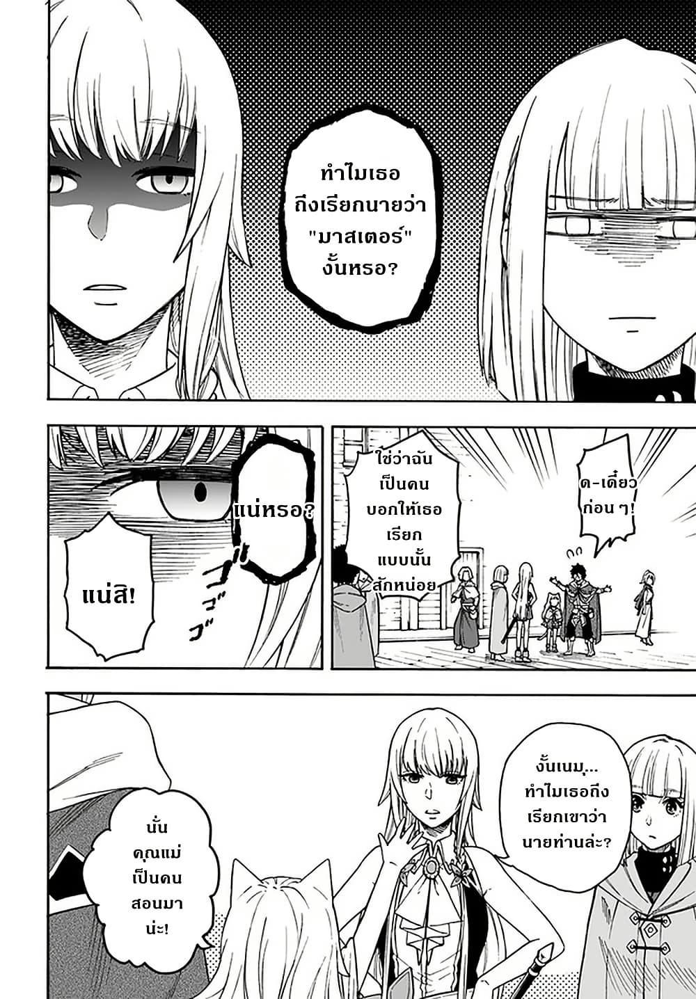 Manga-lc-com อ่านมังงะ อ่านการ์ตูน ออนไลน์ ฟรี Nito no Taidana Isekai Shoukougun Saijaku Shoku “Healer” nano ni Saikyou wa Cheat desu ka ตอนที่ 1 2 3 4 5 6 7 8 9 10 11 12 13 14 ฟรี ไม่มีโฆษณา Manga-lc - อ่าน มังงะ อ่าน การ์ตูน ออนไลน์ อ่านมังงะ ฟรี