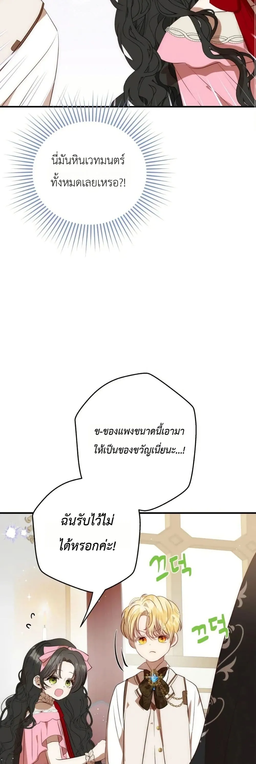 Manga-lc-com อ่านมังงะ อ่านการ์ตูน ออนไลน์ ฟรี How to Survive as the Daughter of the Emperor Who Killed Me ตอนที่ 1 2 3 4 5 6 7 8 9 10 11 12 13 14 ฟรี ไม่มีโฆษณา Manga-lc - อ่าน มังงะ อ่าน การ์ตูน ออนไลน์ อ่านมังงะ ฟรี