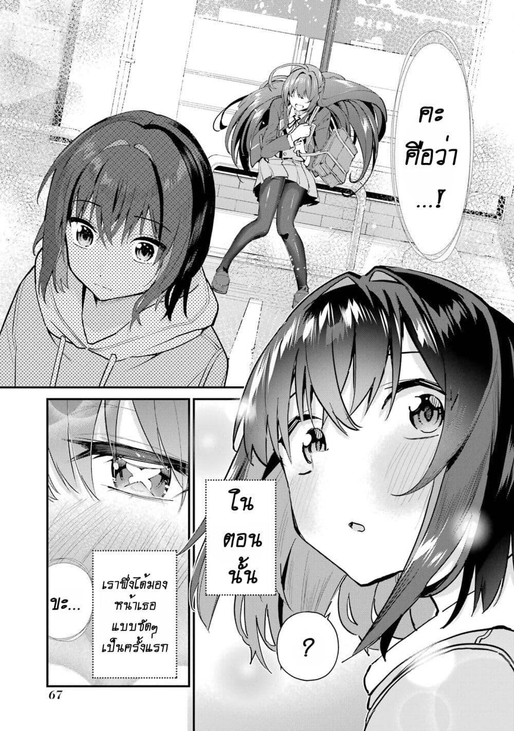 Manga-lc-com อ่านมังงะ อ่านการ์ตูน ออนไลน์ ฟรี Urakata de Support Shiteta Geinou Ikka wo Tsuihousareta Boku wa, Futsuu no Seishun wo Ouka Shitai ตอนที่ 1 2 3 4 5 6 7 8 9 10 11 12 13 14 ฟรี ไม่มีโฆษณา Manga-lc - อ่าน มังงะ อ่าน การ์ตูน ออนไลน์ อ่านมังงะ ฟรี