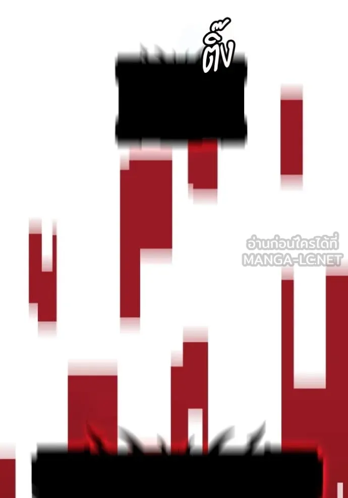 อดีตบอสหอคอย ตอนที่ 107 รูปที่ 5
