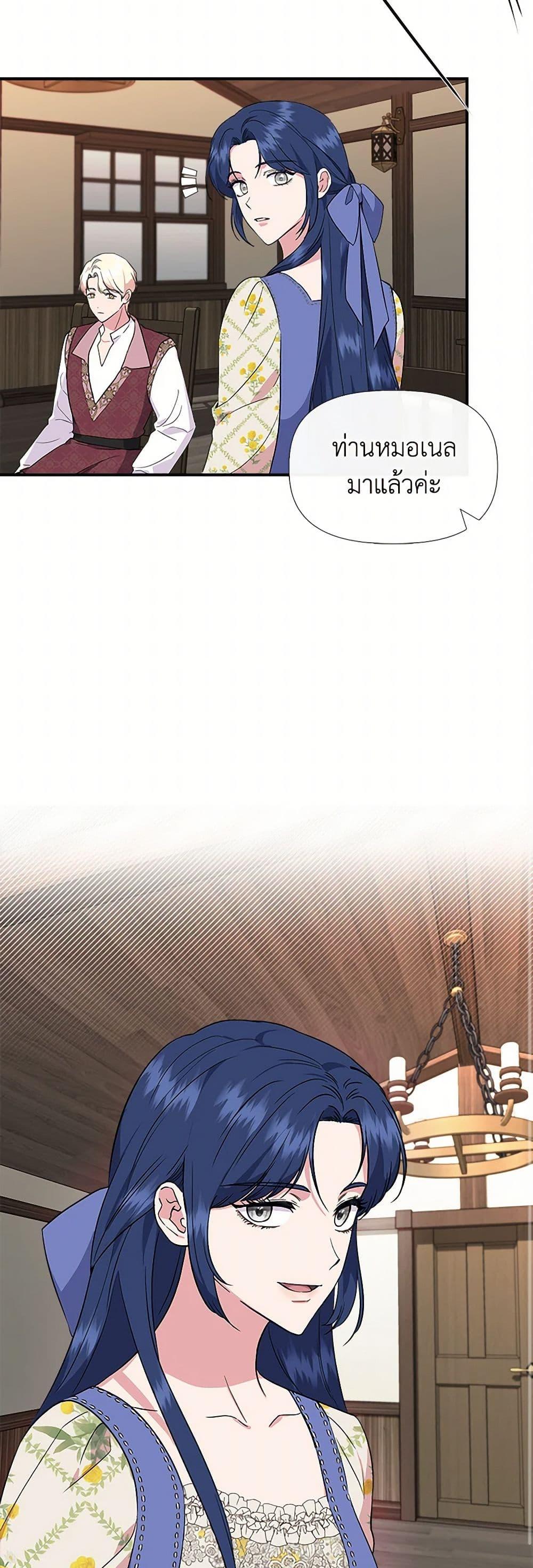 Manga-lc-com อ่านมังงะ อ่านการ์ตูน ออนไลน์ ฟรี I Wasn’t the Cinderella ตอนที่ 1 2 3 4 5 6 7 8 9 10 11 12 13 14 ฟรี ไม่มีโฆษณา Manga-lc - อ่าน มังงะ อ่าน การ์ตูน ออนไลน์ อ่านมังงะ ฟรี