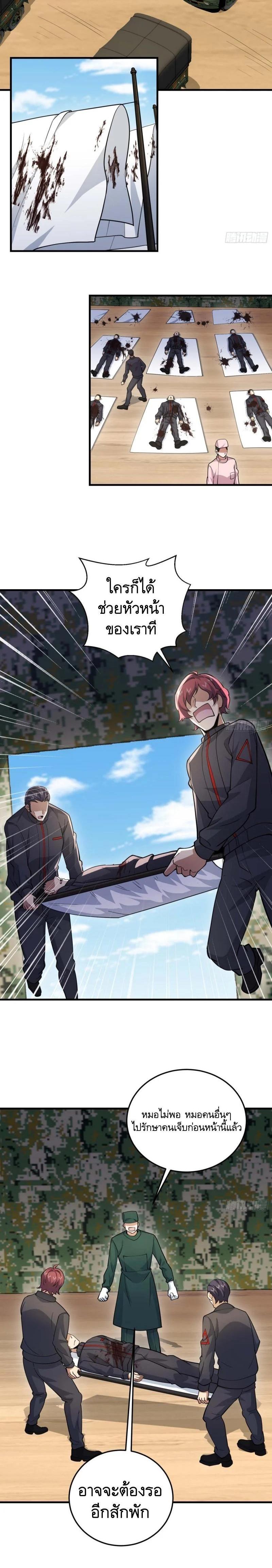 Manga-lc-com อ่านมังงะ อ่านการ์ตูน ออนไลน์ ฟรี The First Order ตอนที่ 1 2 3 4 5 6 7 8 9 10 11 12 13 14 ฟรี ไม่มีโฆษณา Manga-lc - อ่าน มังงะ อ่าน การ์ตูน ออนไลน์ อ่านมังงะ ฟรี