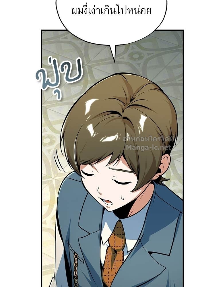 Doujin-Lc- อ่าน โดจิน มังฮวา เกาหลี ญี่ปุ่น จีน แปลไทย ศาสตราจารย์จำเป็นแห่งอะคาเดมี ตอนที่ 1 2 3 4 5 6 7 8 9 10 11 12 13 14 ฟรี ไม่มีโฆษณา อ่าน โดจิน Manhwa เกาหลี ญี่ปุ่น จีน เรามีครบ คัดมาให้เน้นๆ โดจิน 18+ รับประกันความฟินโดย Doujin Lc