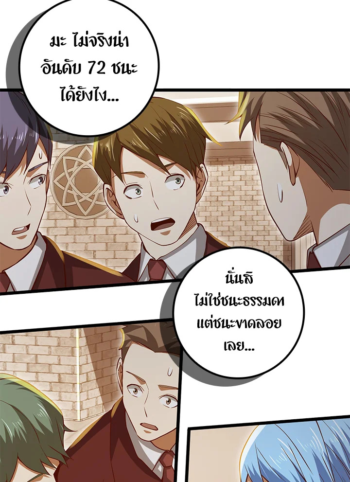 Manga-lc-com อ่านมังงะ อ่านการ์ตูน ออนไลน์ ฟรี The Lord of Coins ตอนที่ 1 2 3 4 5 6 7 8 9 10 11 12 13 14 ฟรี ไม่มีโฆษณา Manga-lc - อ่าน มังงะ อ่าน การ์ตูน ออนไลน์ อ่านมังงะ ฟรี